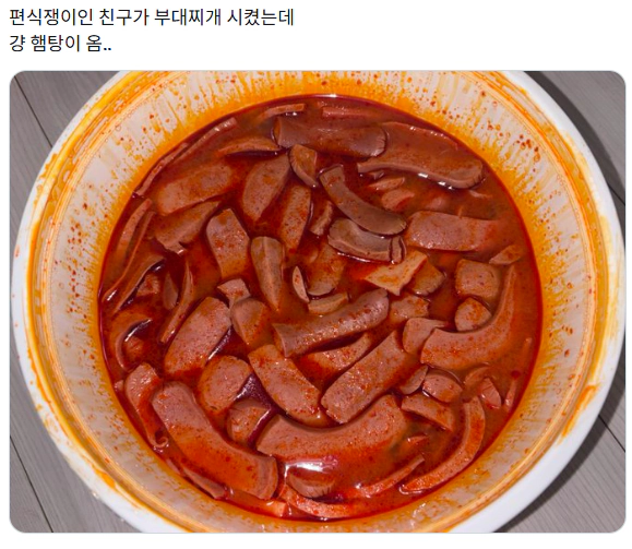 요즘 의외로 많다는 부대찌개 토핑 취향