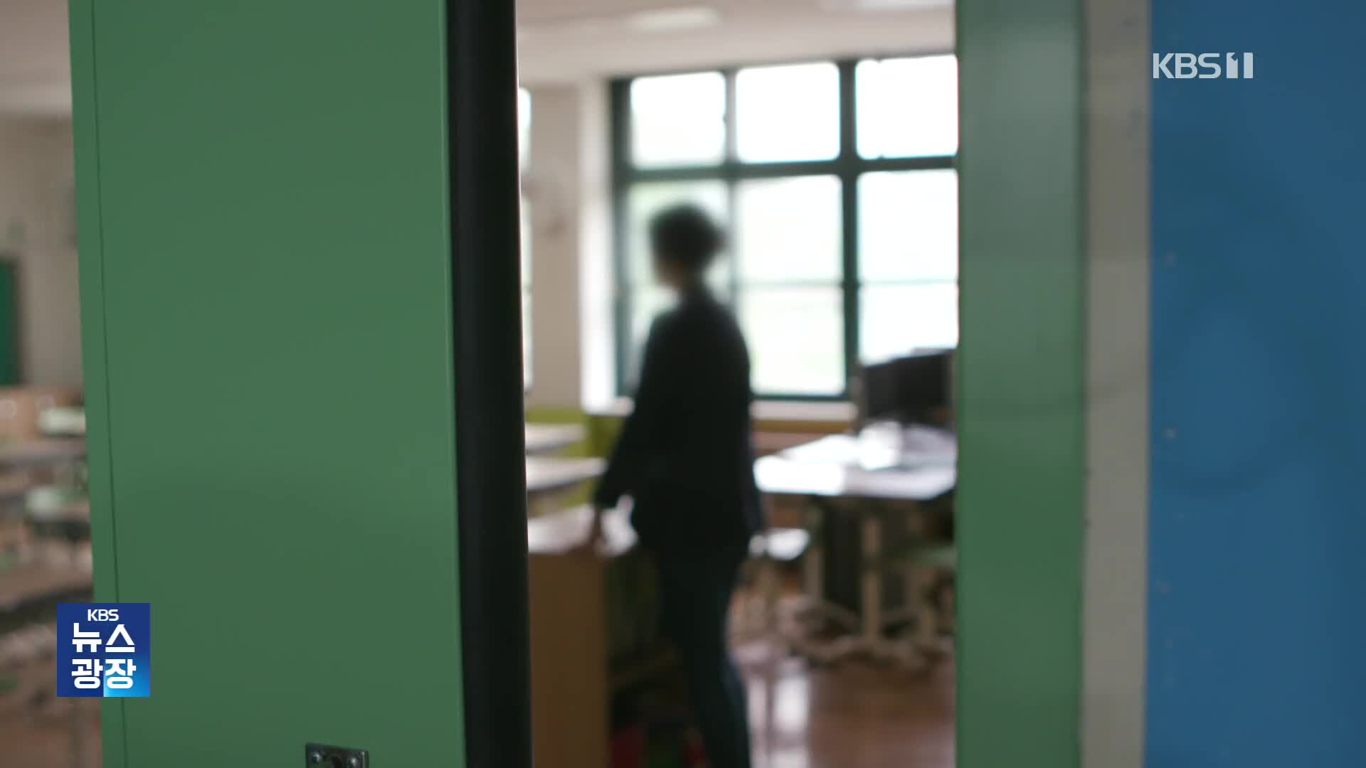 만두 왜 직접 안 빚었냐급식 민원 넣는 학부모들