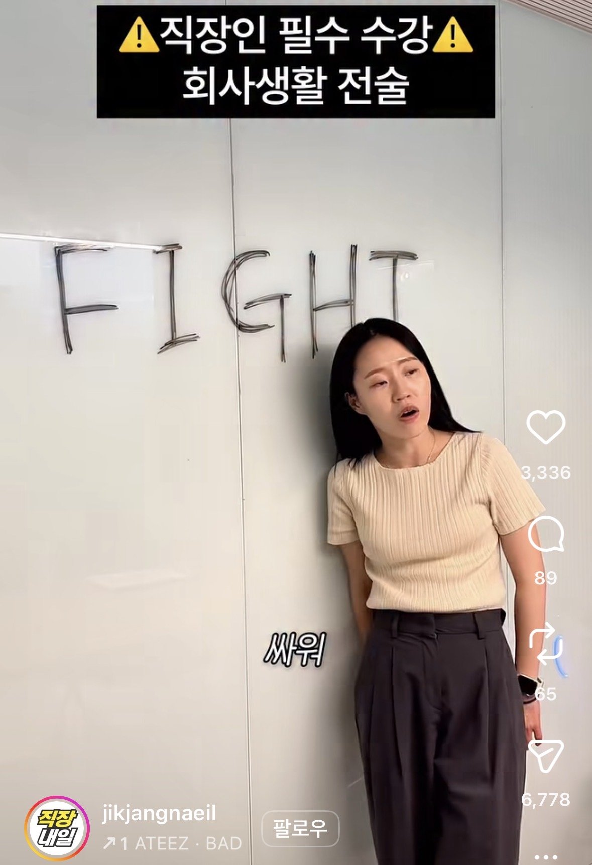지금 대한민국은 홍명보 열풍 ㄷㄷㄷㄷㄷ