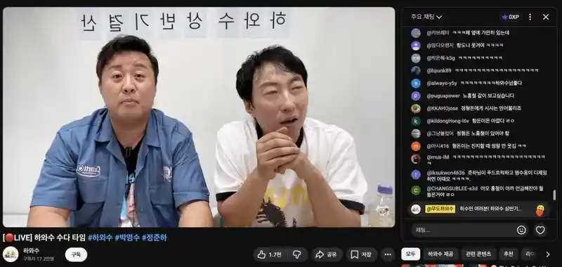 무도 멤버들 유투브 테러해라는 악질 유투버