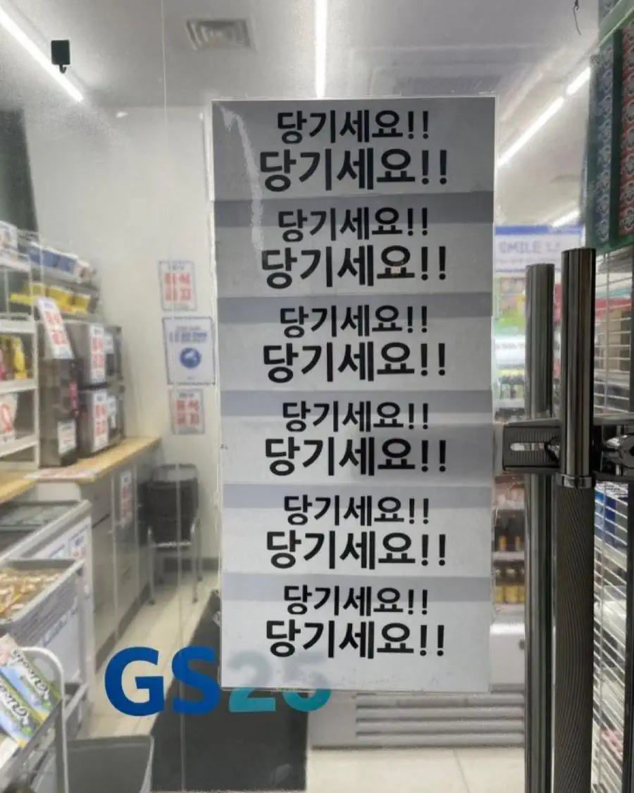 한국인이 제일 못읽는 글자