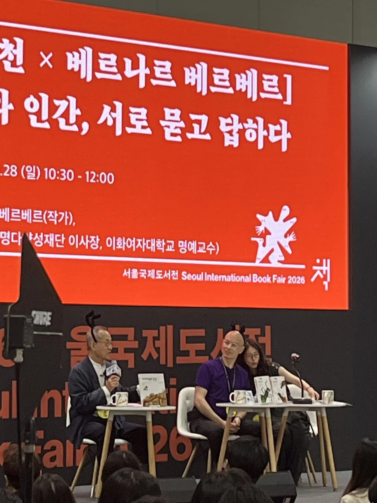진짜 열심히 사는 베르나르 베르베르