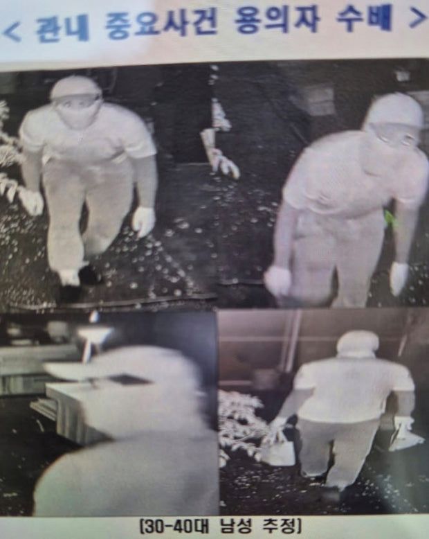 현재 18일째 범인이 잡히지 않고 있는 사건