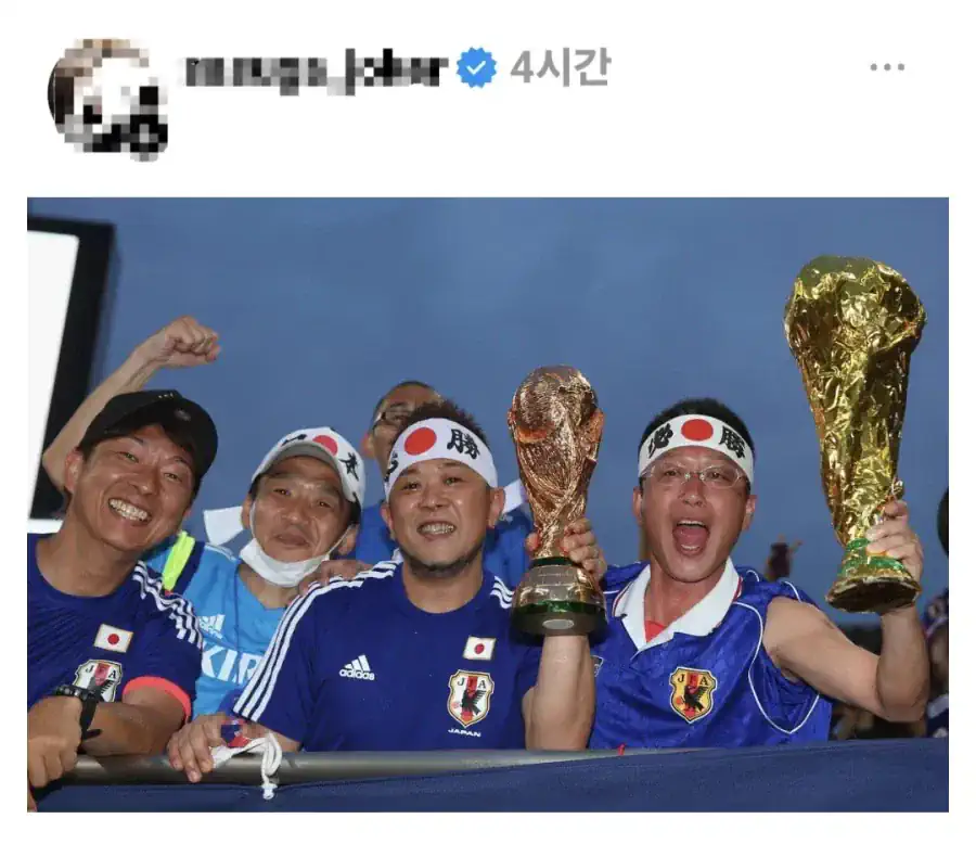 일본인 축구팬 “”””느긋하게 월드컵 우승 기다린다””””