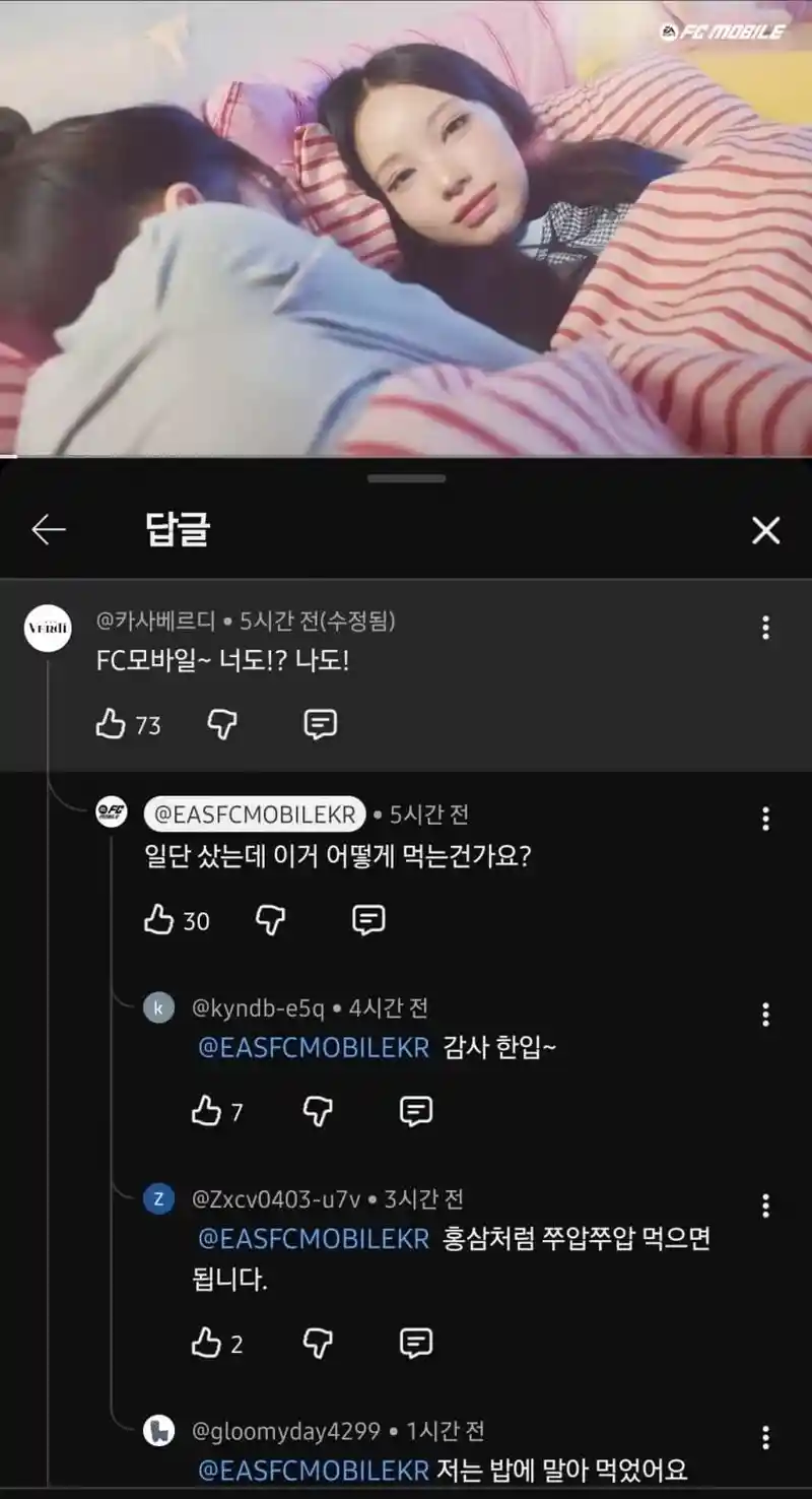리센느 광고주들 근황.jpg