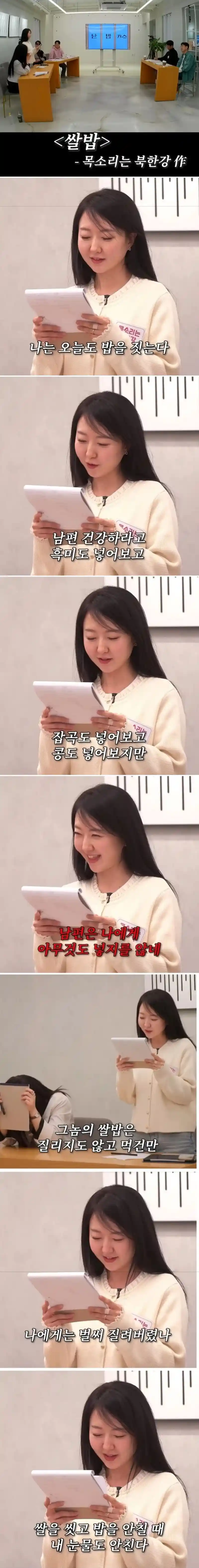 19)유부녀의 자작시.jpg