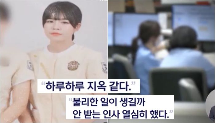 "죽을 때까지 태워줄게"... 3년간 '태움' 당한 27살 간호사, 결국 세…
