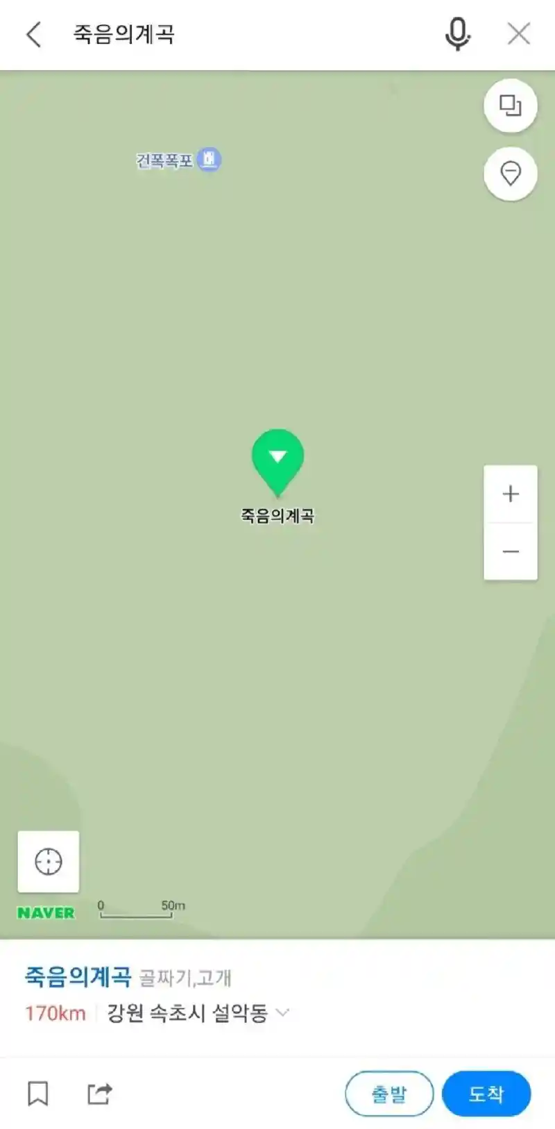 죽음의계곡을 건너 마계마을을 지나 사탄마을을 통과하면 무릉도원이야