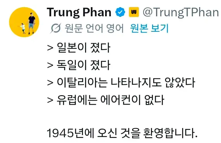 올해가 몇년이더라?