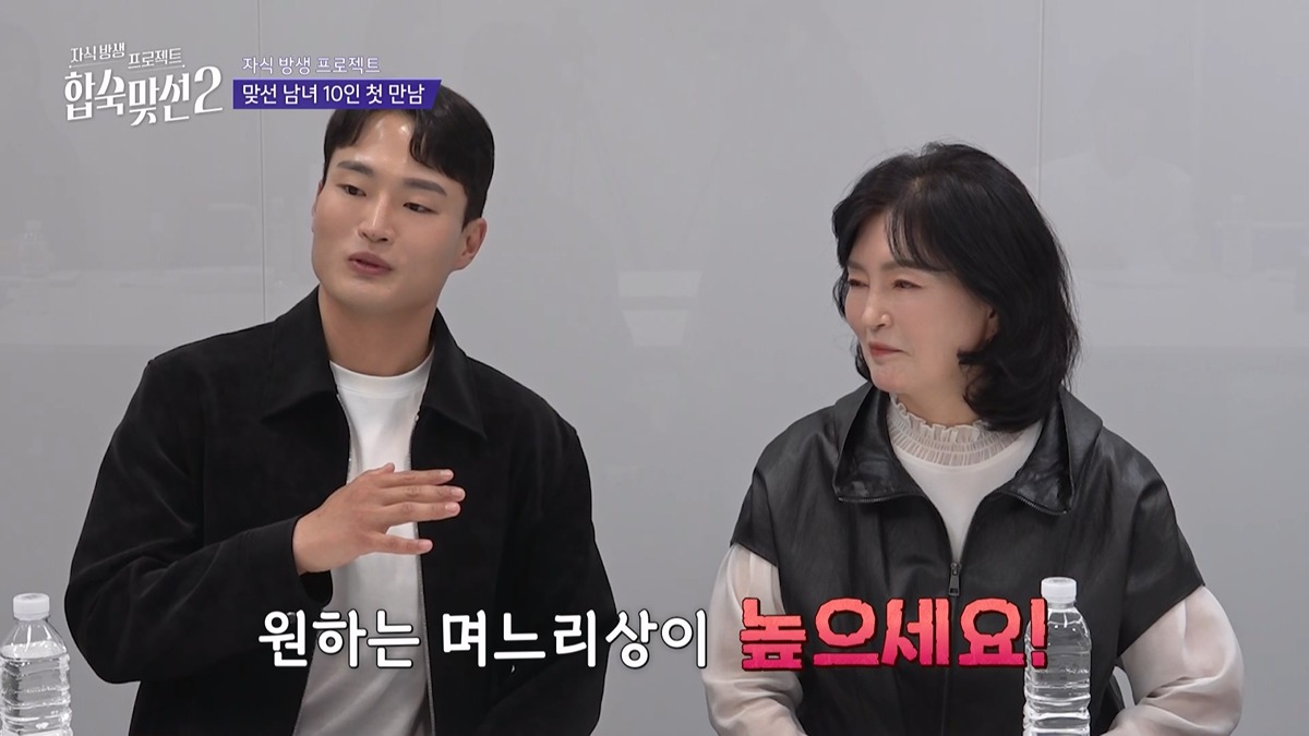 서장훈도 기겁한 며느리 필수 조건 (무려 6개)