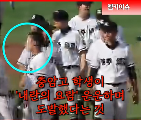 배재고 이전에도 충암고랑 광주일고랑 충돌이 있었다고 함