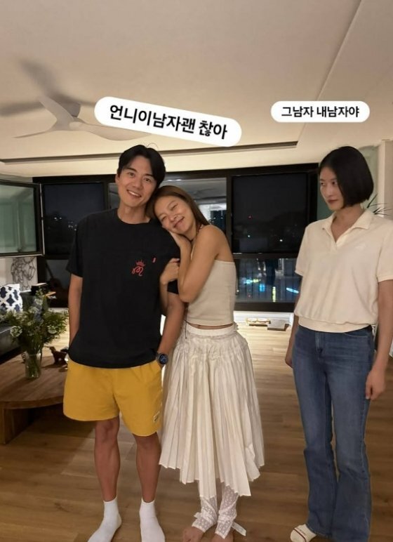 이현이 남편에게 ㅈ가슴 밀착한 송해나
