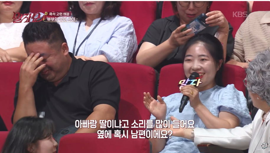 나이차이 18살 부부를 본 김영희 반응.jpg