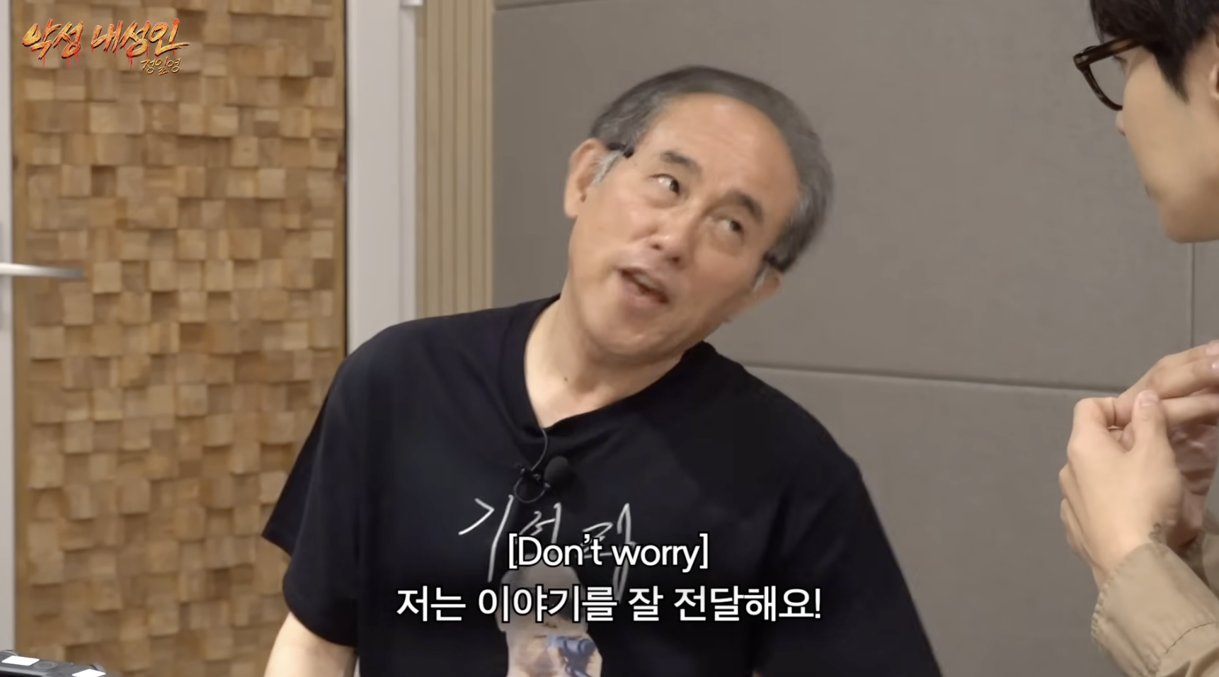 65살 아저씨 레슨하다 체념해버린 이석훈 표정.jpg