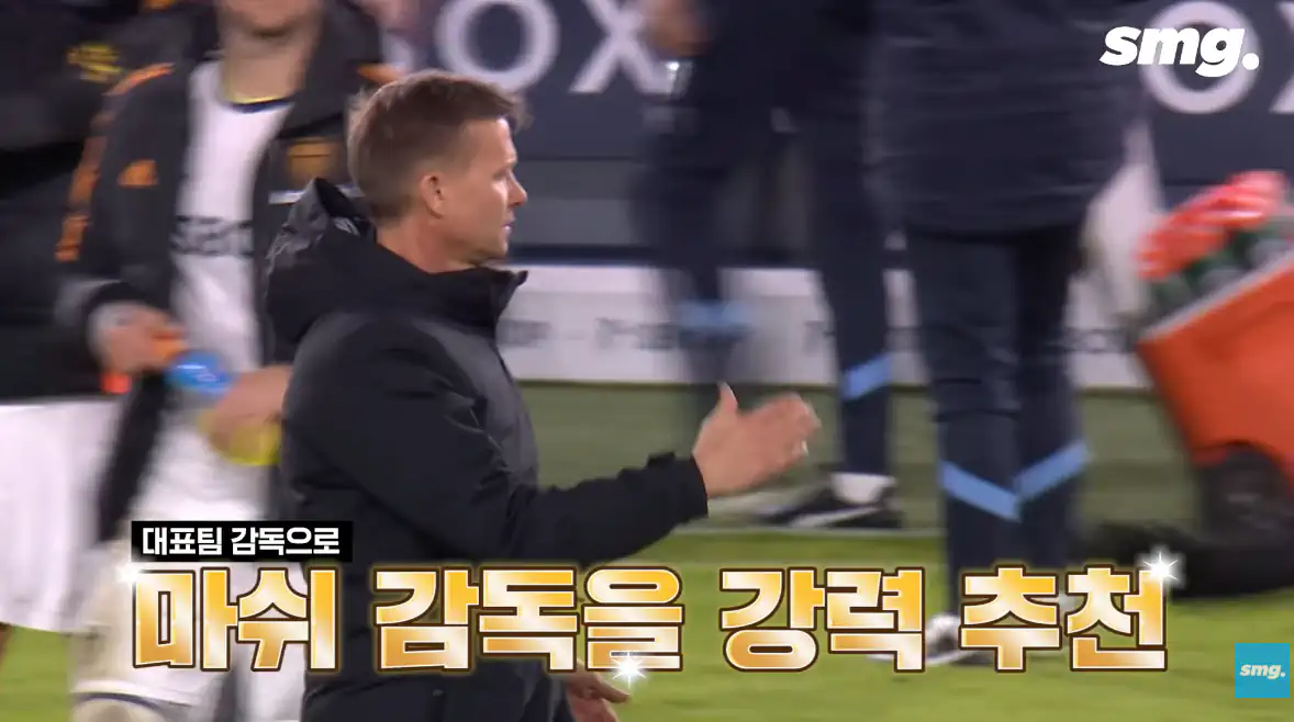 대한민국 축구대표팀 감독선임중 실제로 있었던 일화...jpg