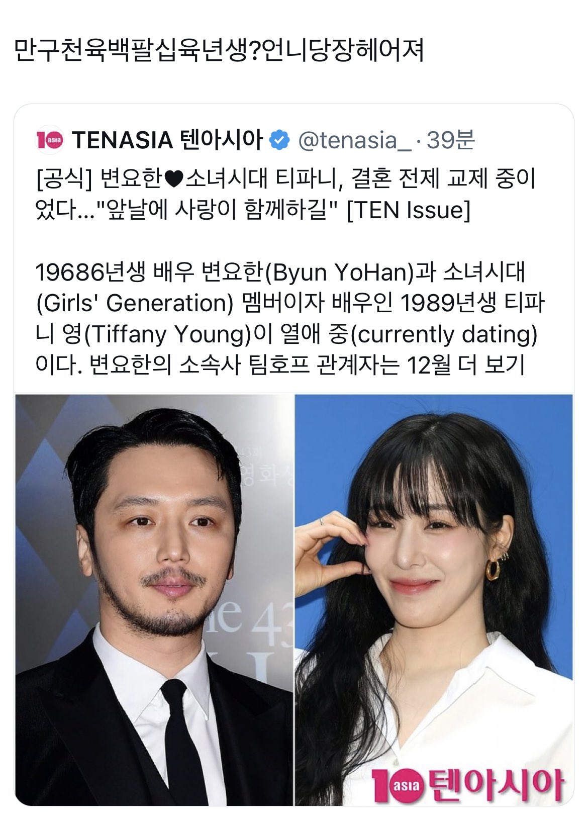 나이차이가 어떻든 본인이 좋아서 결혼한거면 신경쓰지 말라는 김영희