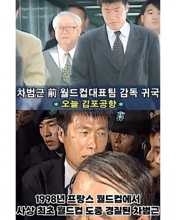 30년째 사과 없는 축구선수