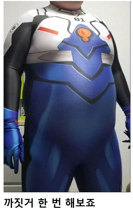 에바에 타라, 신지