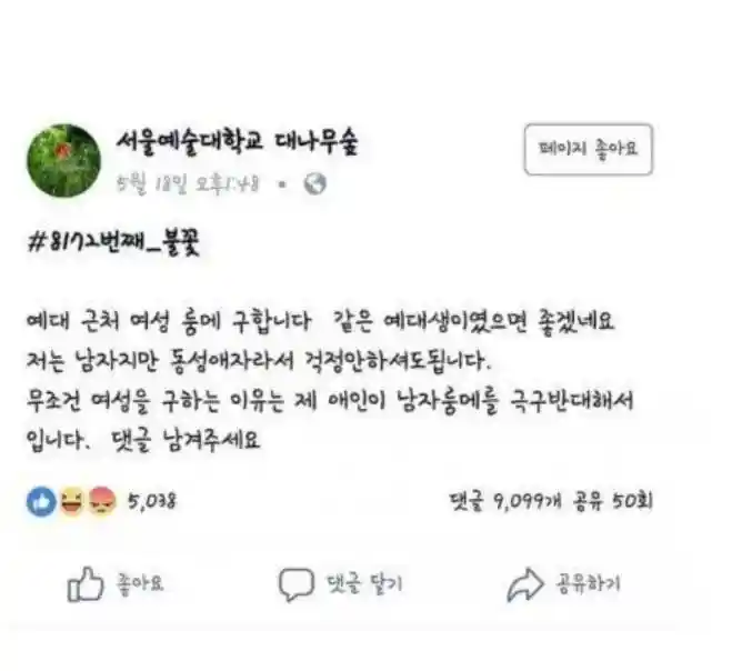 1212.JPG 서울예대 룸메 구합니다 (여성만) .jpg