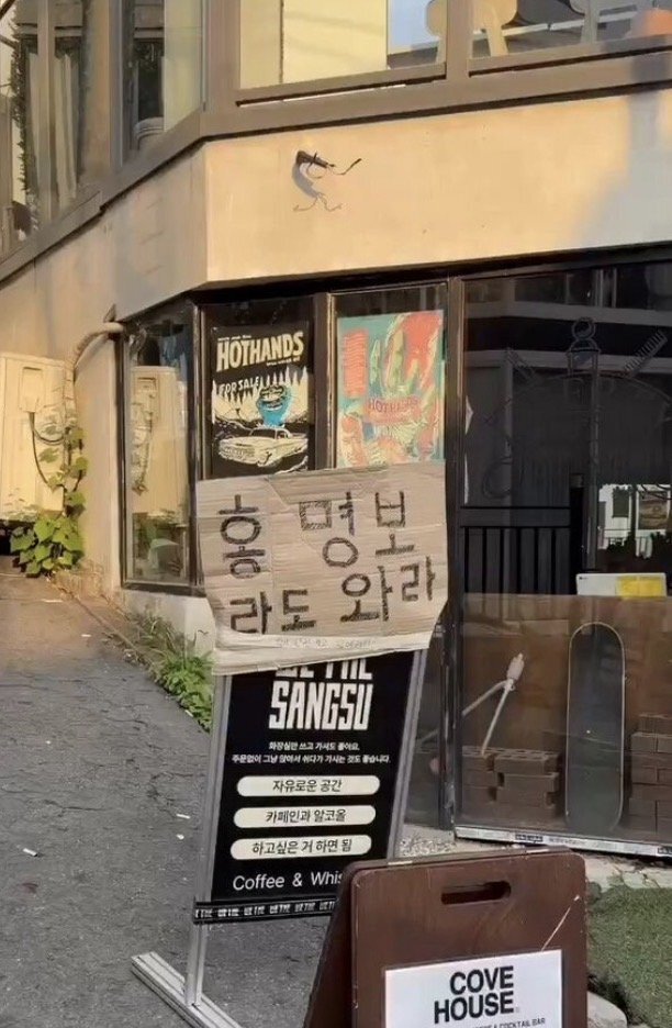 위기의 자영업 근황???