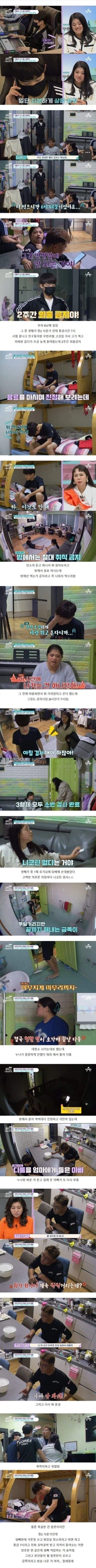 오은영조차 할말을 잃게 만든 금쪽이.JPG