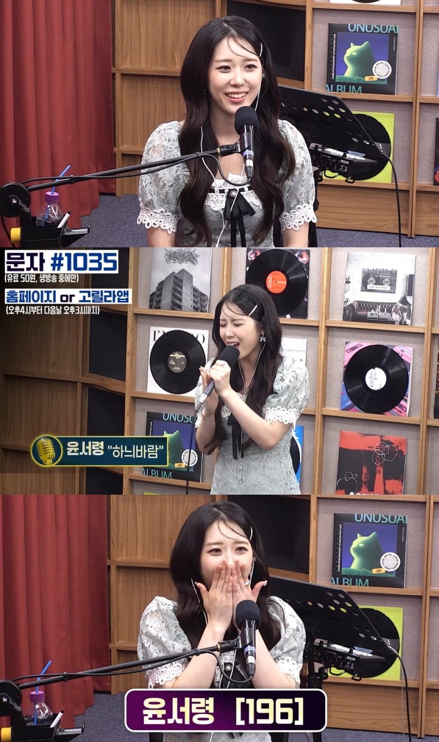 윤서령, '인생은 오디션' 압도적 무대…역대 최고점에 눈물