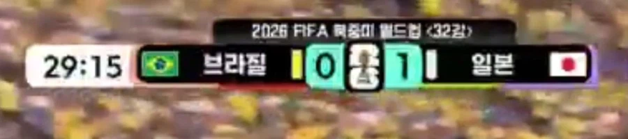 일본 선제골 ㅅㅅㅅㅅㅅㅅㅅㅅㅅㅅㅅㅅㅅㅅㅅ