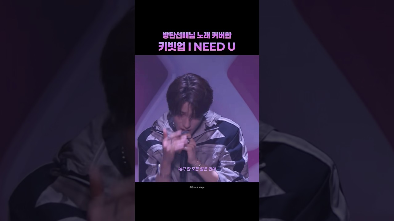 방탄선배님들 노래커버하고 반응좋은 남돌 그룹.jpg