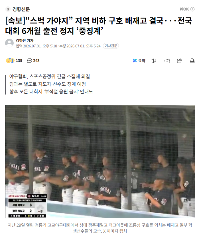 가야지 가야지 나락가야지 ㅋㅋㅋㅋㅋㅋㅋㅋㅋ