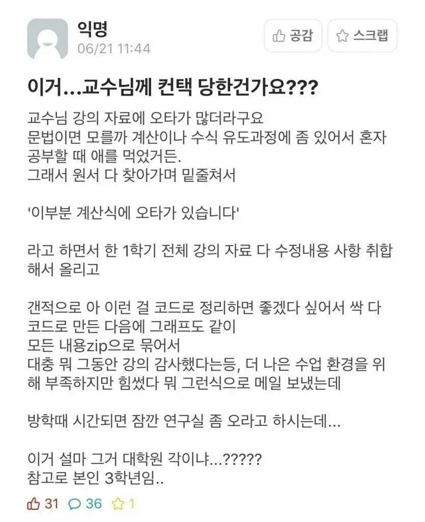 이건 여자로 치면 브라자 팬티만 입고 유혹하는 수준이 아님?