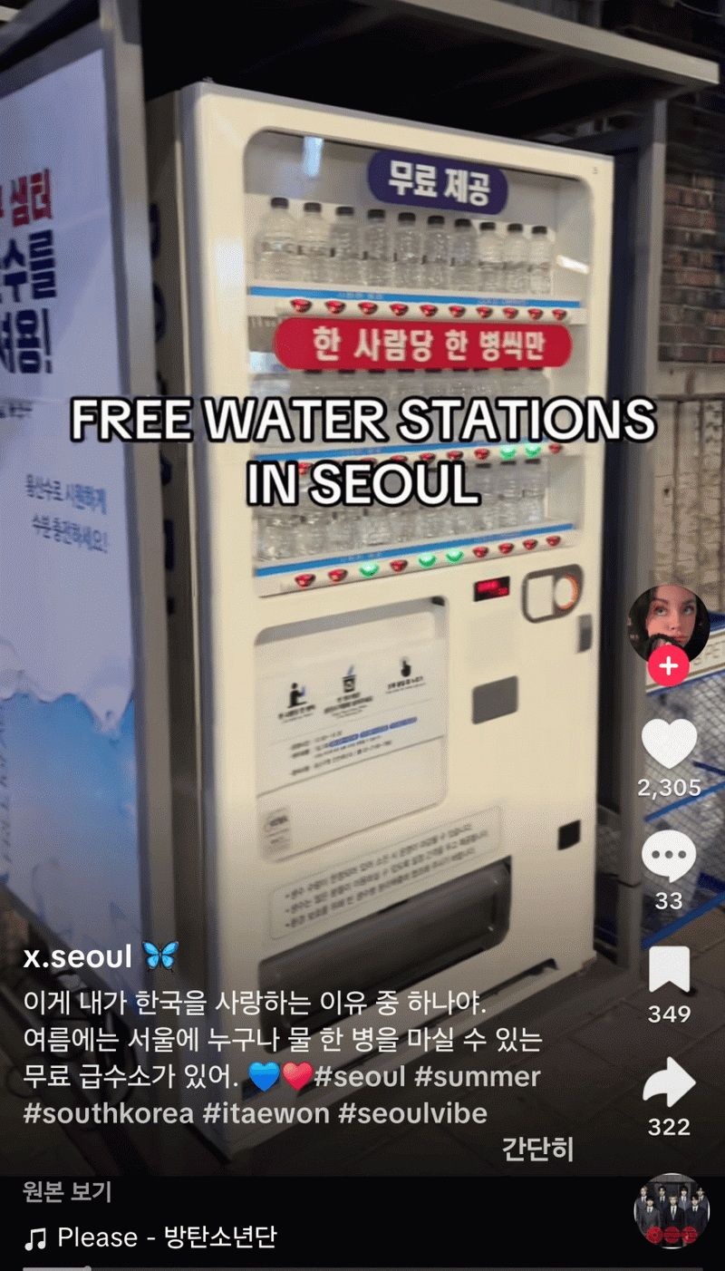 어느 독일녀가 말하는 한국을 사랑하는 이유.jpg