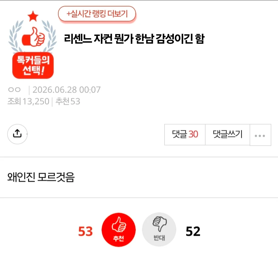 리센느 판 인증서 나옴
