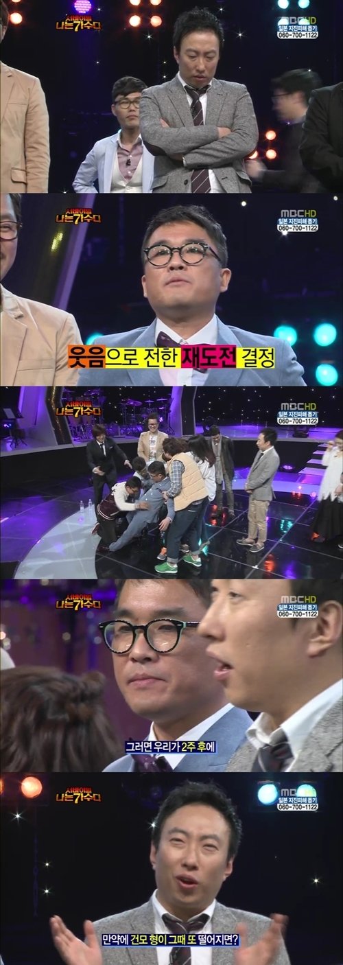 예능 단기 커뮤니티 점령 역대급이죠?????.jpg