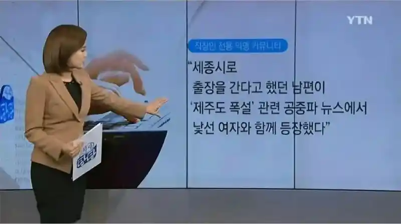 폭설뉴스 레전드 (有)