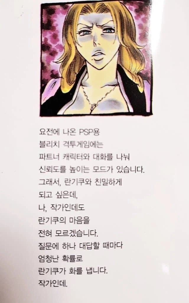 울먹울먹 나 작가인데..ㅠㅠ