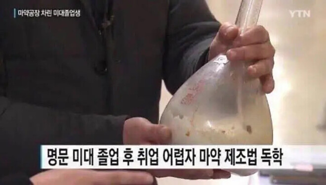 취업이 어려워진 미대생