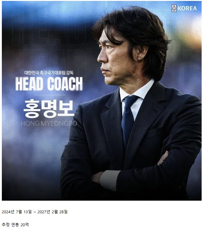 오피셜) 내다 버린 60억