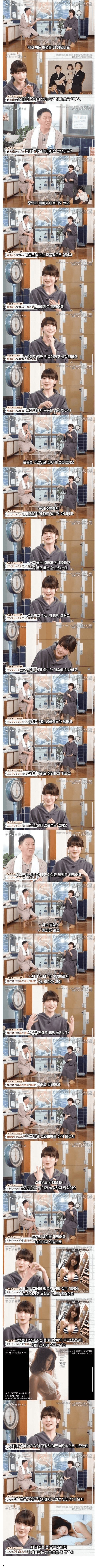 ㅇㅎ)고딩 때 갑자기 가슴이 성장했다는 일녀