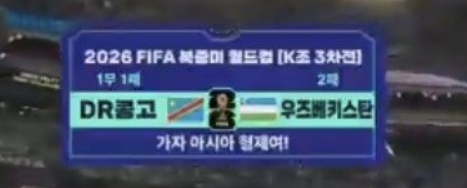 가자 아시아의 형제여!