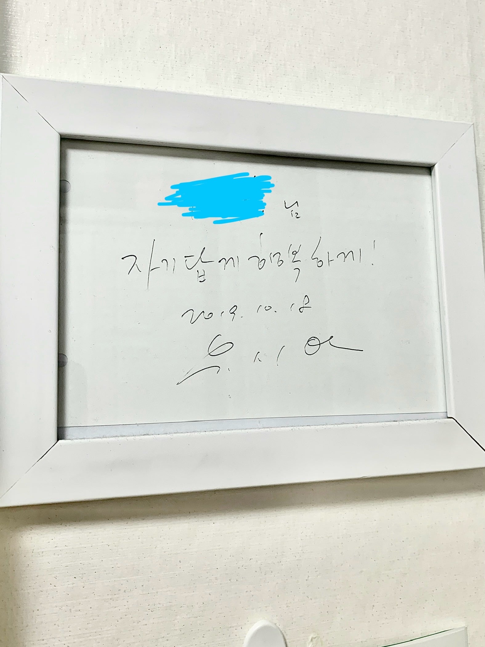 유시민 작가님 책 구매 완료!!