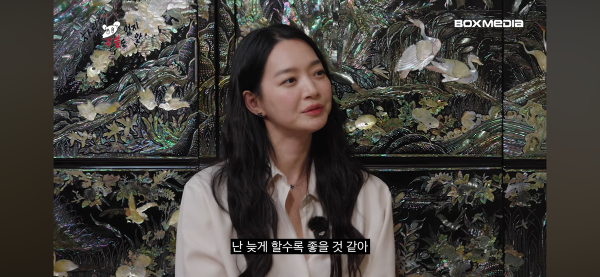 결혼할 상대가 아니라는건 보통 안다는 신민아..jpg
