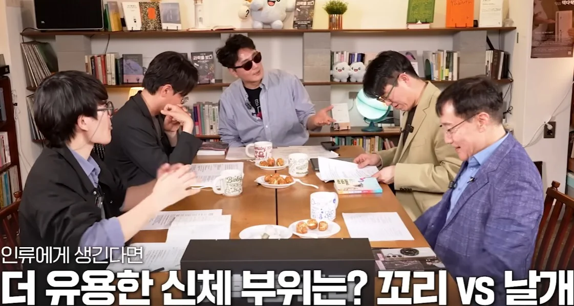 인간에게 생긴다면 꼬리 vs 날개