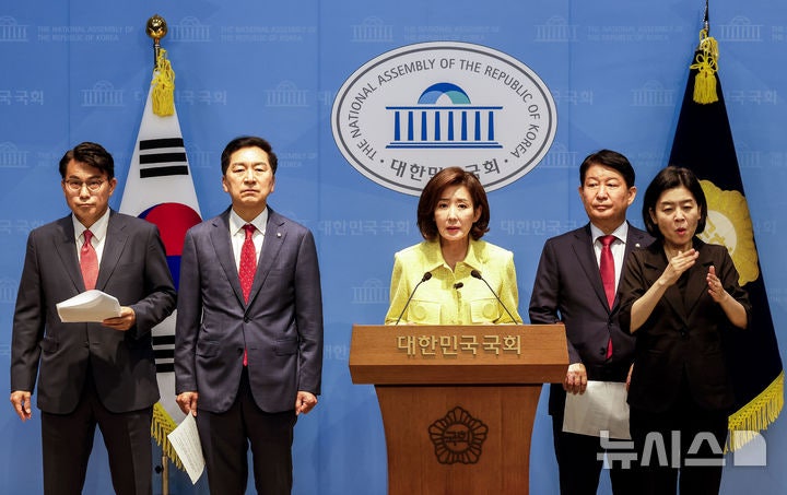 국힘, '尹체포방해' 입건에 "특검서 기소하면 '법왜곡죄'로 고소"