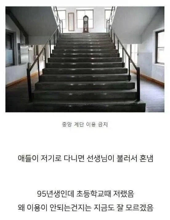 90년대생은 겪어본 이상한 관습.JPG