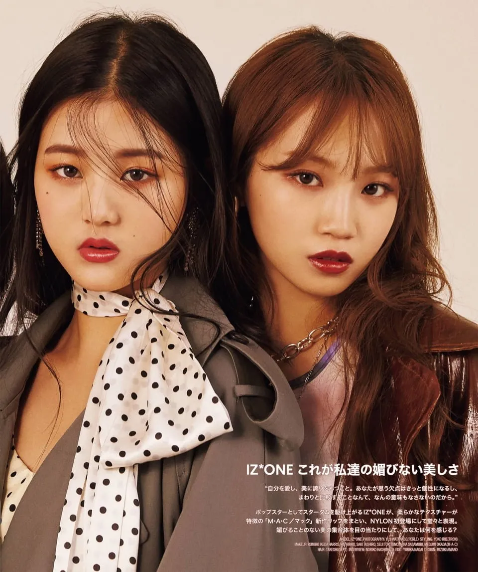 아이즈원 시절 원영이