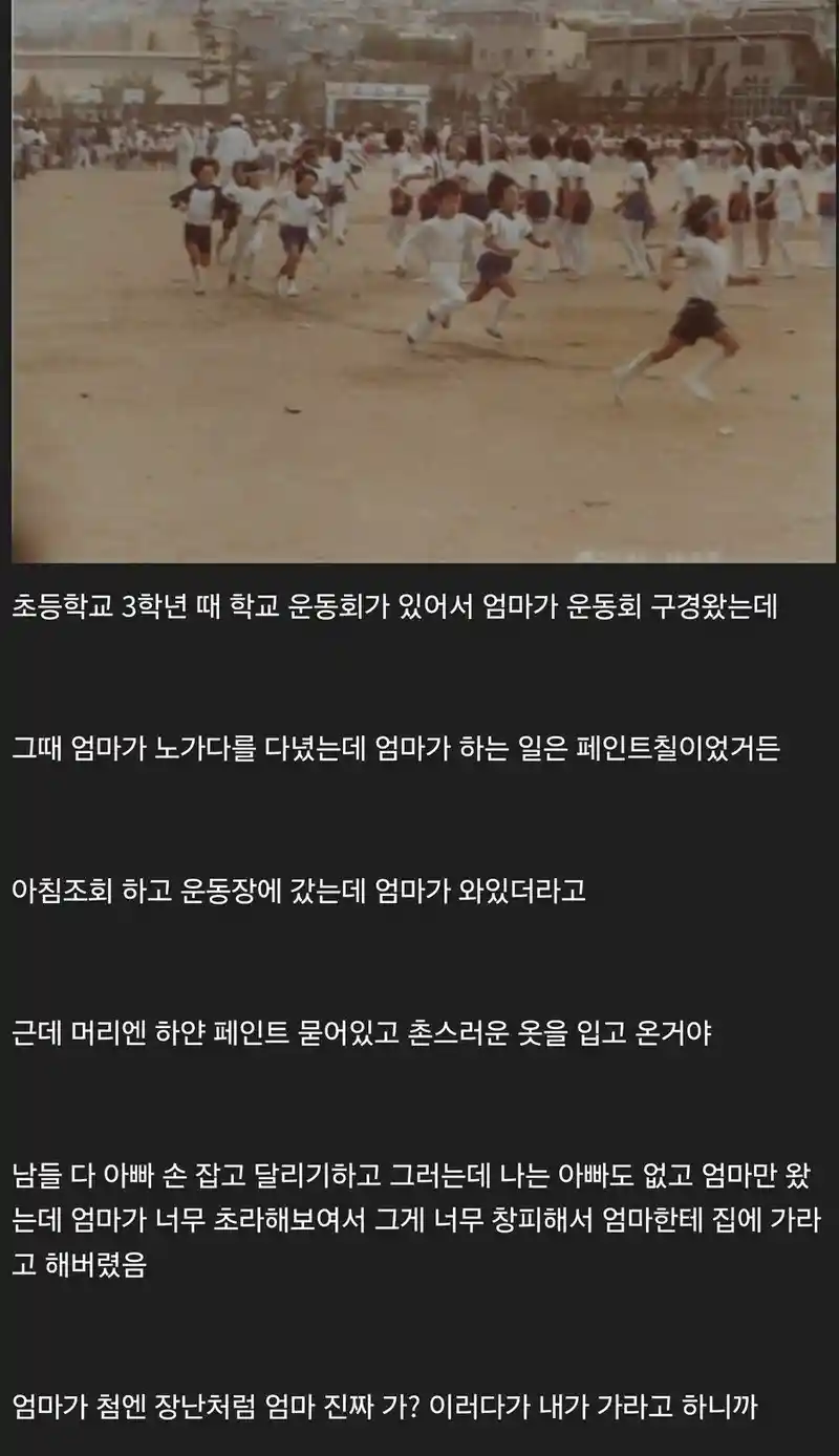 엎질러진 물 주워담기 1티어 디시인