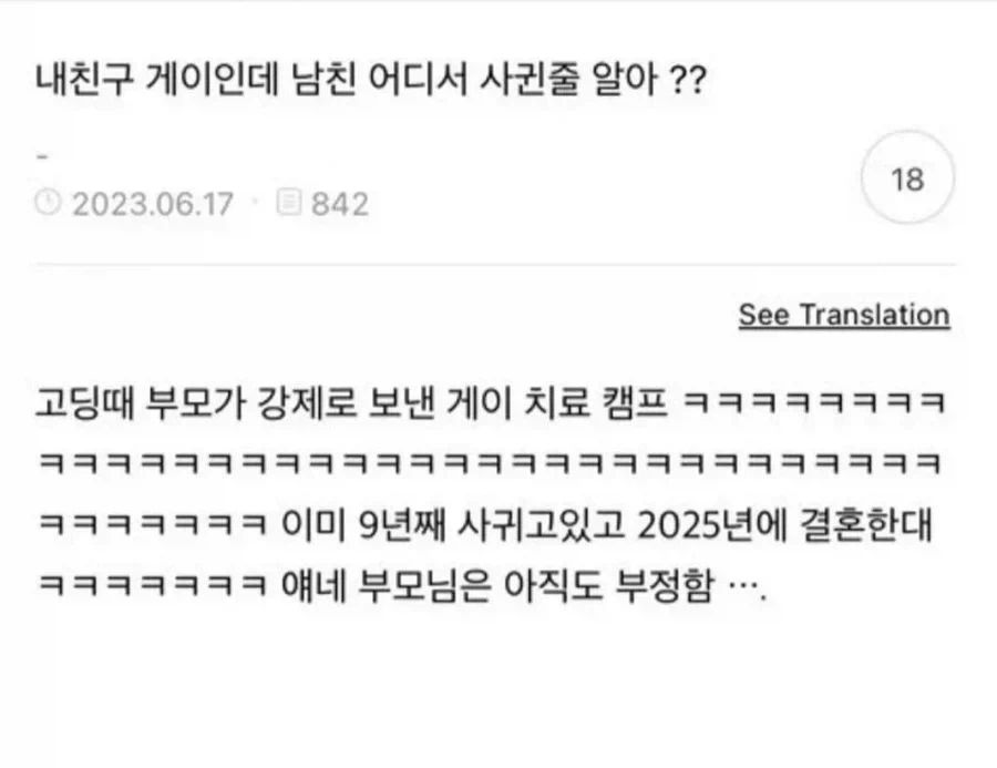게이들이 환장 하는 곳 .jpg