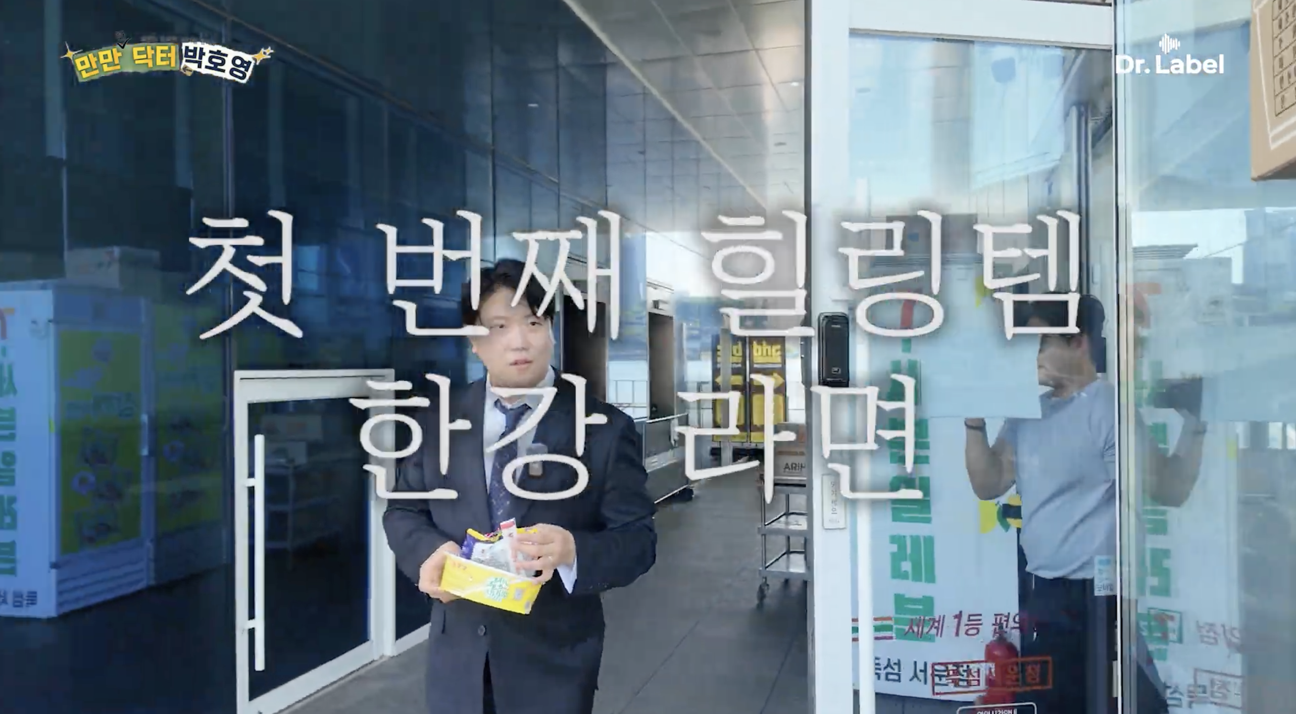생각보다 매니아가 많다는 진라면 순한맛.jpg