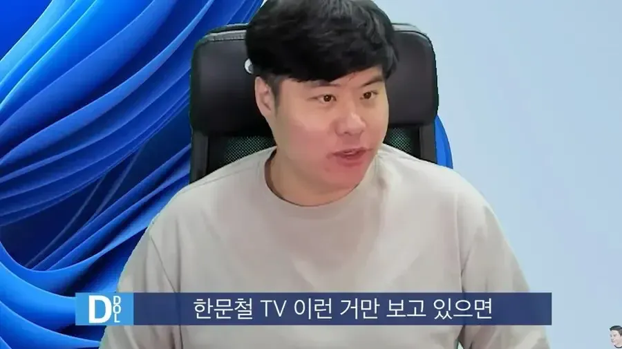 한문철 TV의 부작용