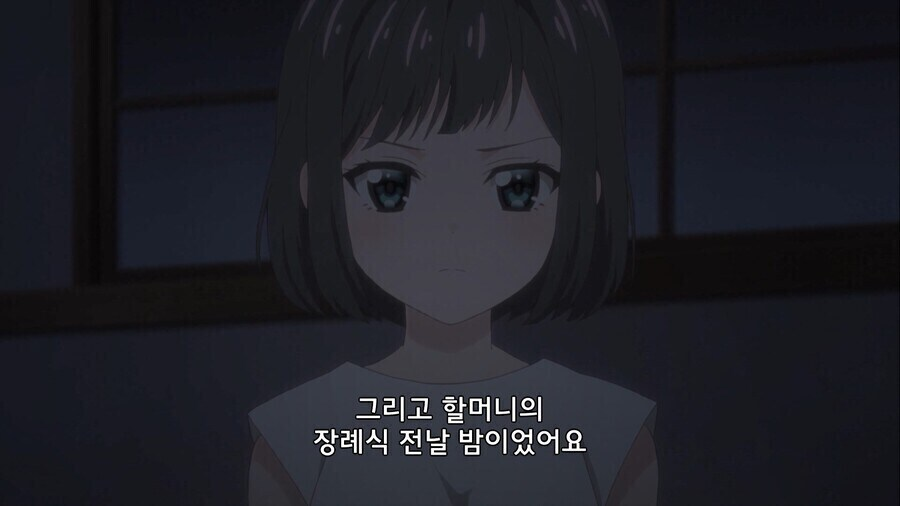 공포의 할머니 장례식.jpg